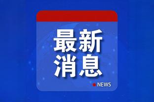 必威app手机版下载安装截图2